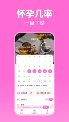 �¾�������AI2026���°汾v1.0.0 �ֻ���