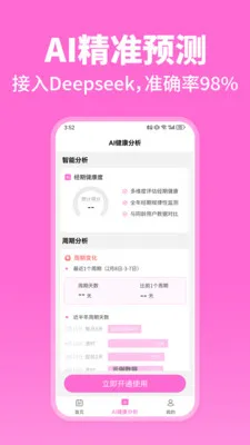 �¾�������AI2026���°汾v1.0.0 �ֻ���