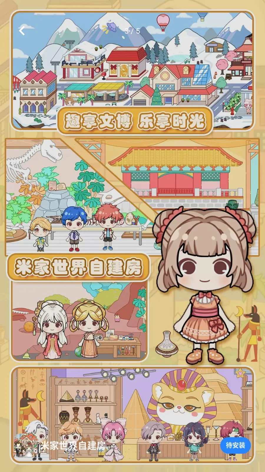 �׼������Խ���(�Խ�����Ϸ�淨)v1.0 ��׿��