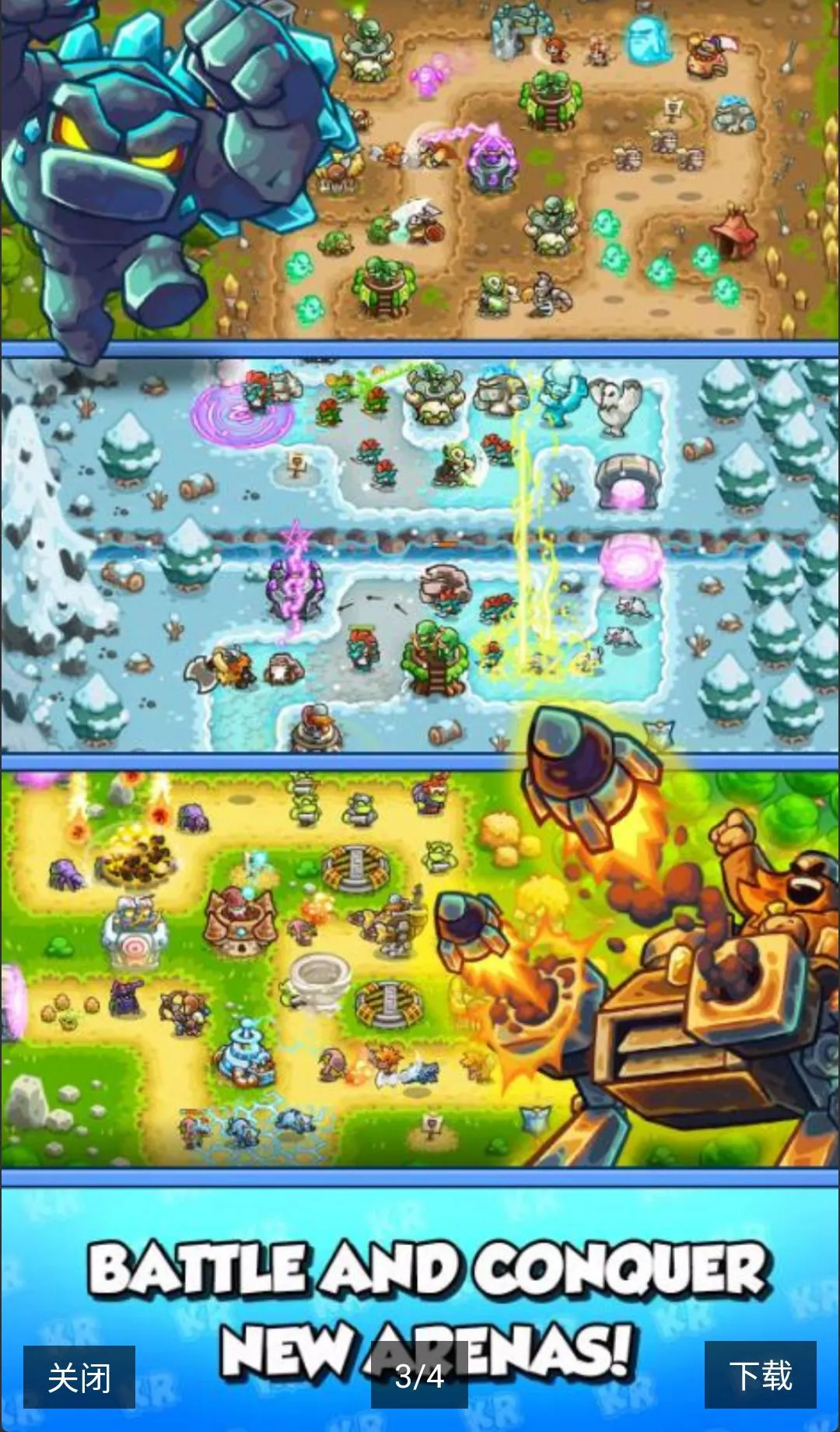 ��������������ս(PvP������Ϸ)v1.16.0 ��׿��