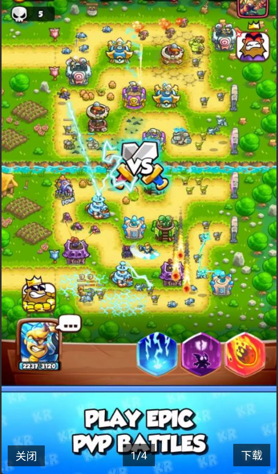 ��������������ս(PvP������Ϸ)v1.16.0 ��׿��