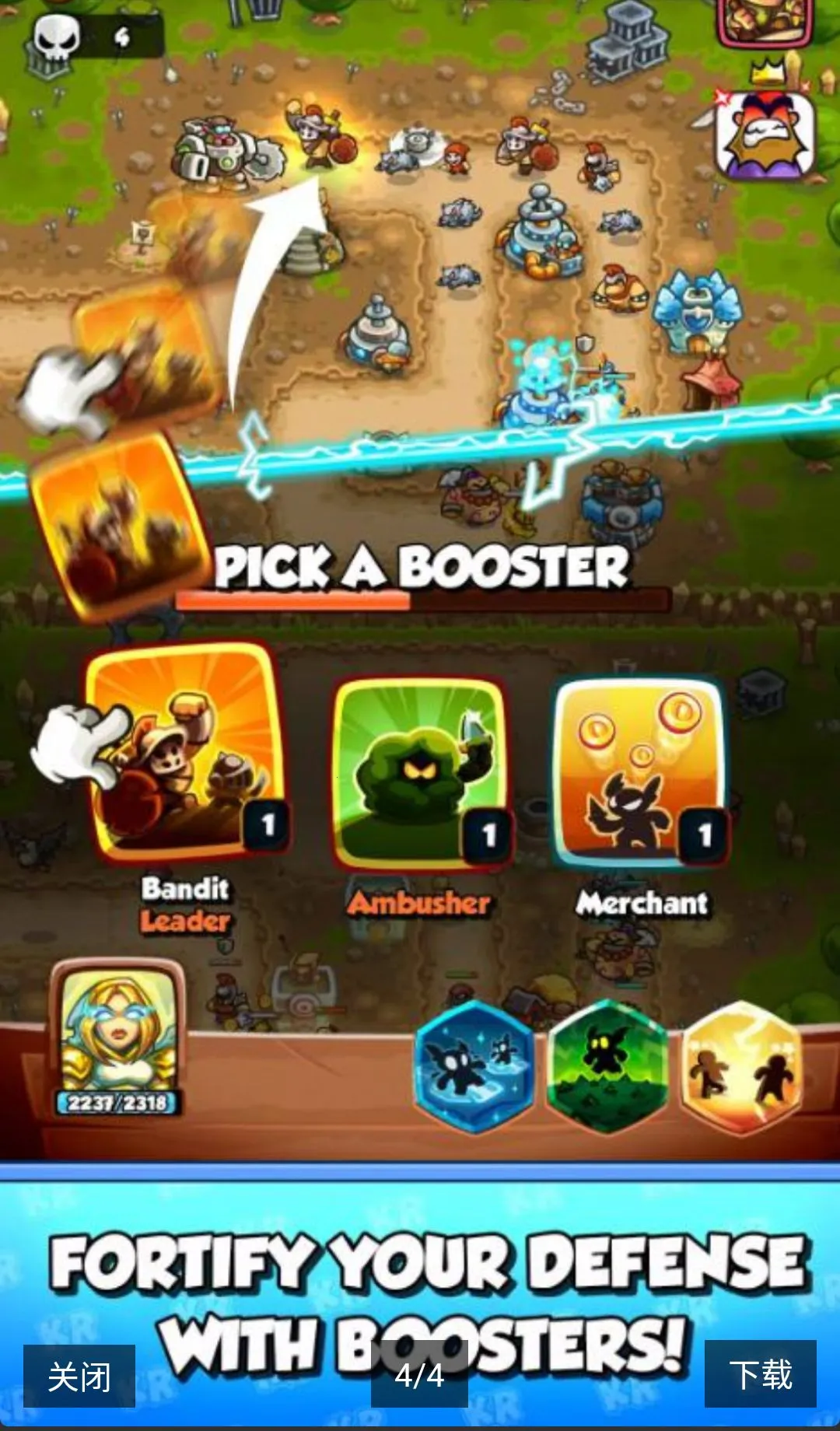 ��������������ս(PvP������Ϸ)v1.16.0 ��׿��