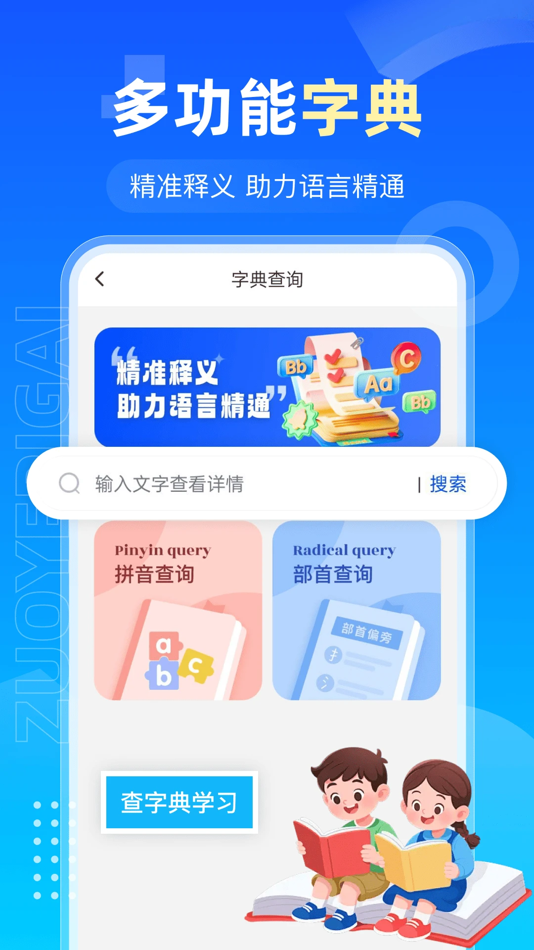 AI�����ҵ2026���°汾v1.0.3 �ֻ���