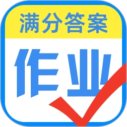 AI检查作业2026最新版本v1.0.3 手机版