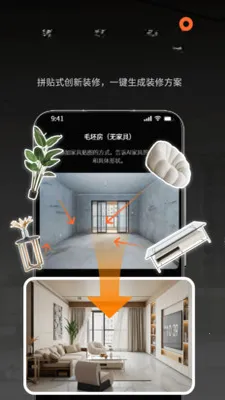 AI���ڴ�ʦ2026���°汾v1.0.8 ��׿��