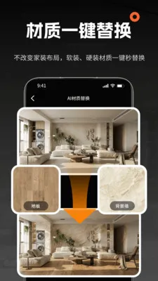 AI���ڴ�ʦ2026���°汾v1.0.8 ��׿��
