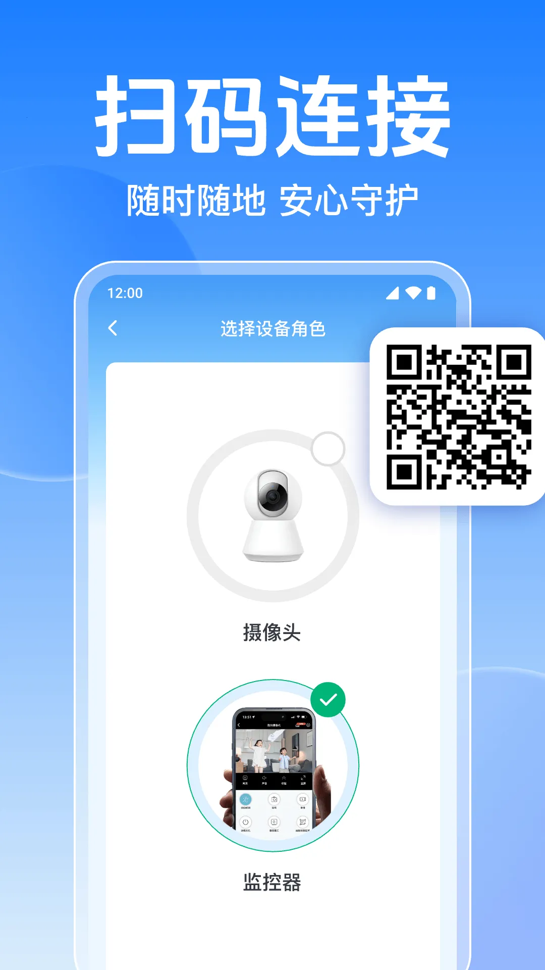 �ֻ���ؿ������(����Զ�̿���)v1.0.11.1001 ��׿��