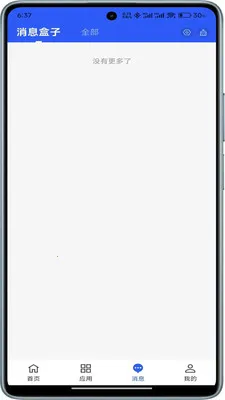 ����ƽ̨(��Ŀ����ƽ̨)v1.3.3 ��׿��