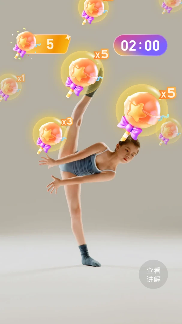 ���AI(�赸����ѧ������)v2.4.5 �ֻ���