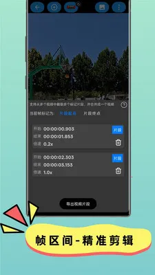 ��֡�������������ֻ���v2.8.2 �ֻ���