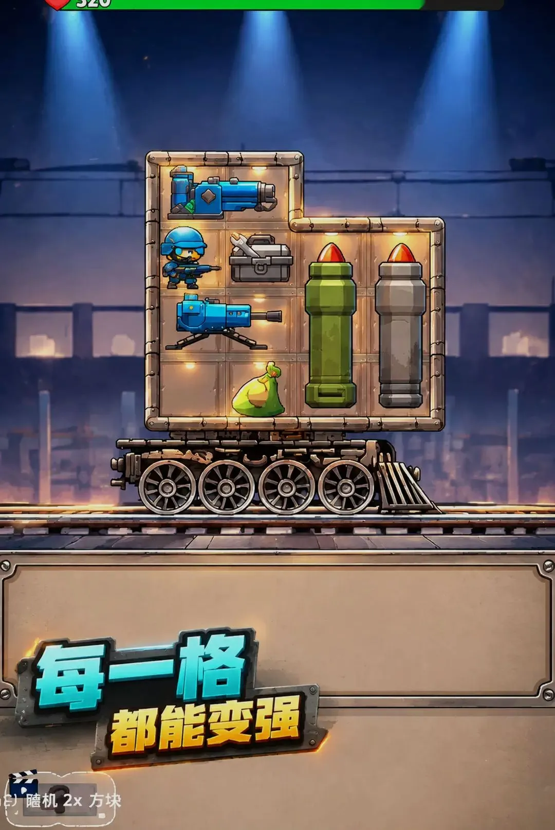 ����ս����2026���°汾v300.1.0 ��׿��