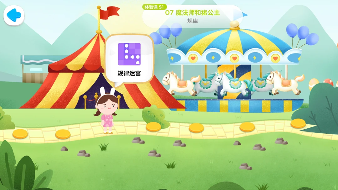 ABCmouse˼ά2026���°汾v1.0.5 ��׿��