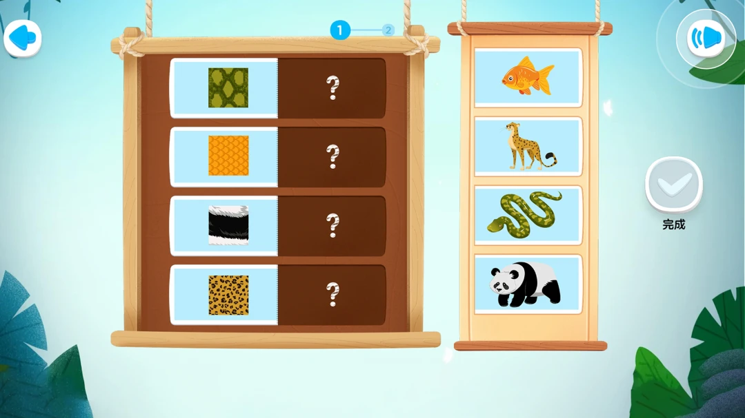 ABCmouse˼ά2026���°汾v1.0.5 ��׿��
