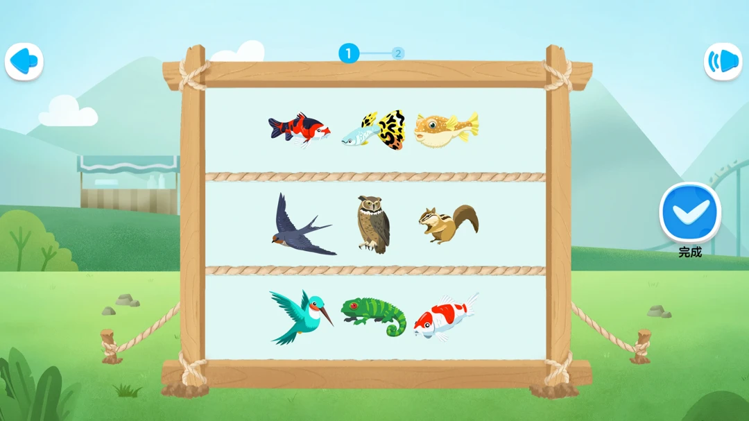 ABCmouse˼ά2026���°汾v1.0.5 ��׿��