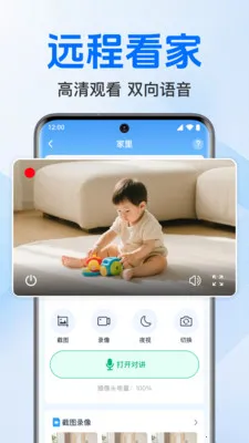 �ֻ���������忴��(�ֻ����Ӧ��)v1.0.3.1003 ��׿��