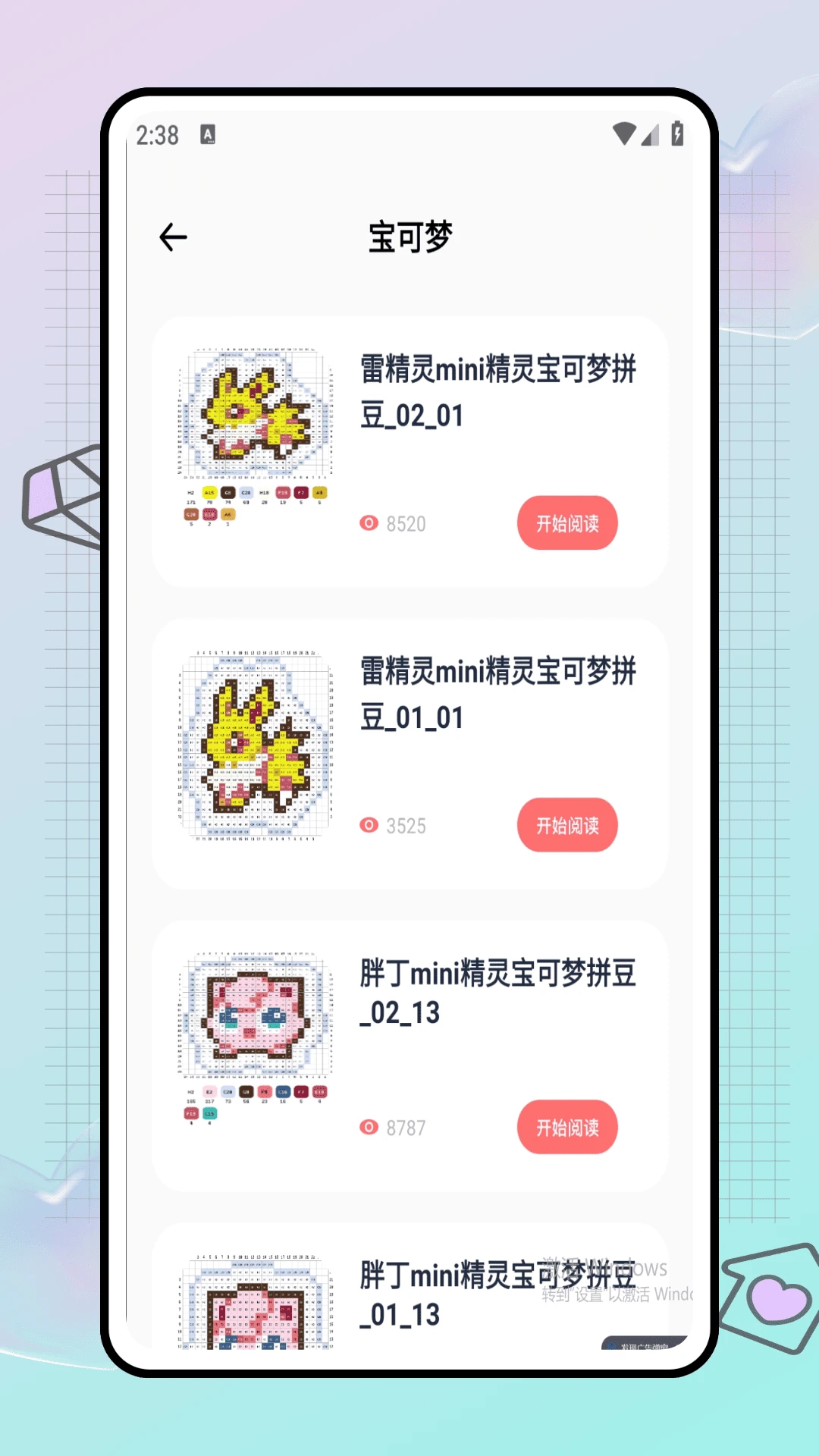 ƴ��ͼֽ(ƴ������ƽ̨)v1.0.0 ��׿��