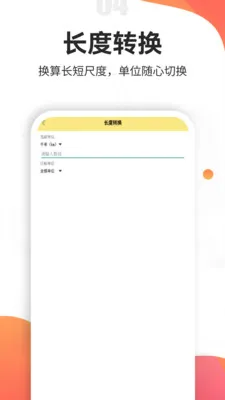 �˿�2026�ٷ����°汾v1.2 ��׿��
