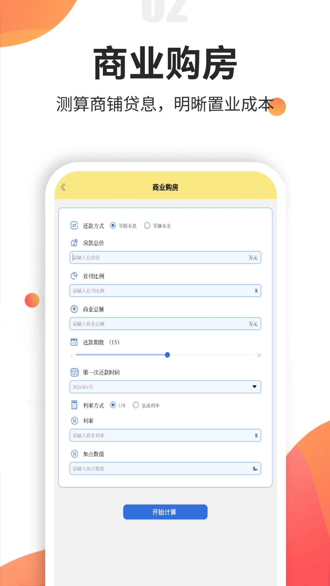 �˿�2026�ٷ����°汾v1.2 ��׿��