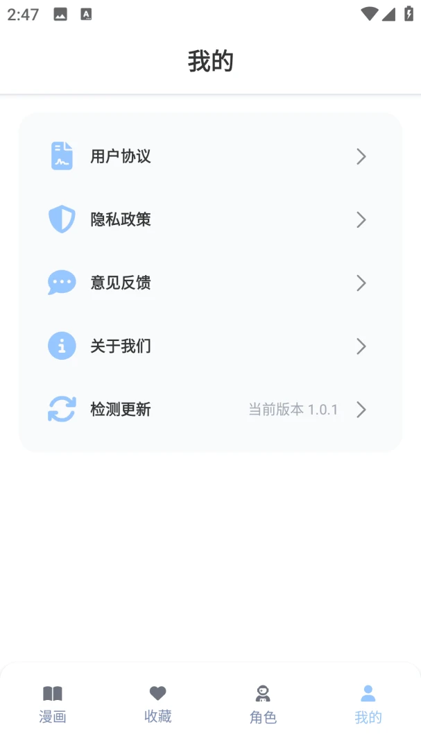 ɬ����԰�����ֻ���v1.0.1 �ֻ���