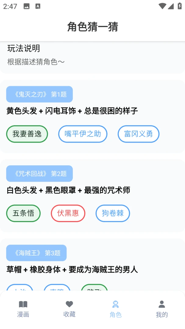 ɬ����԰�����ֻ���v1.0.1 �ֻ���