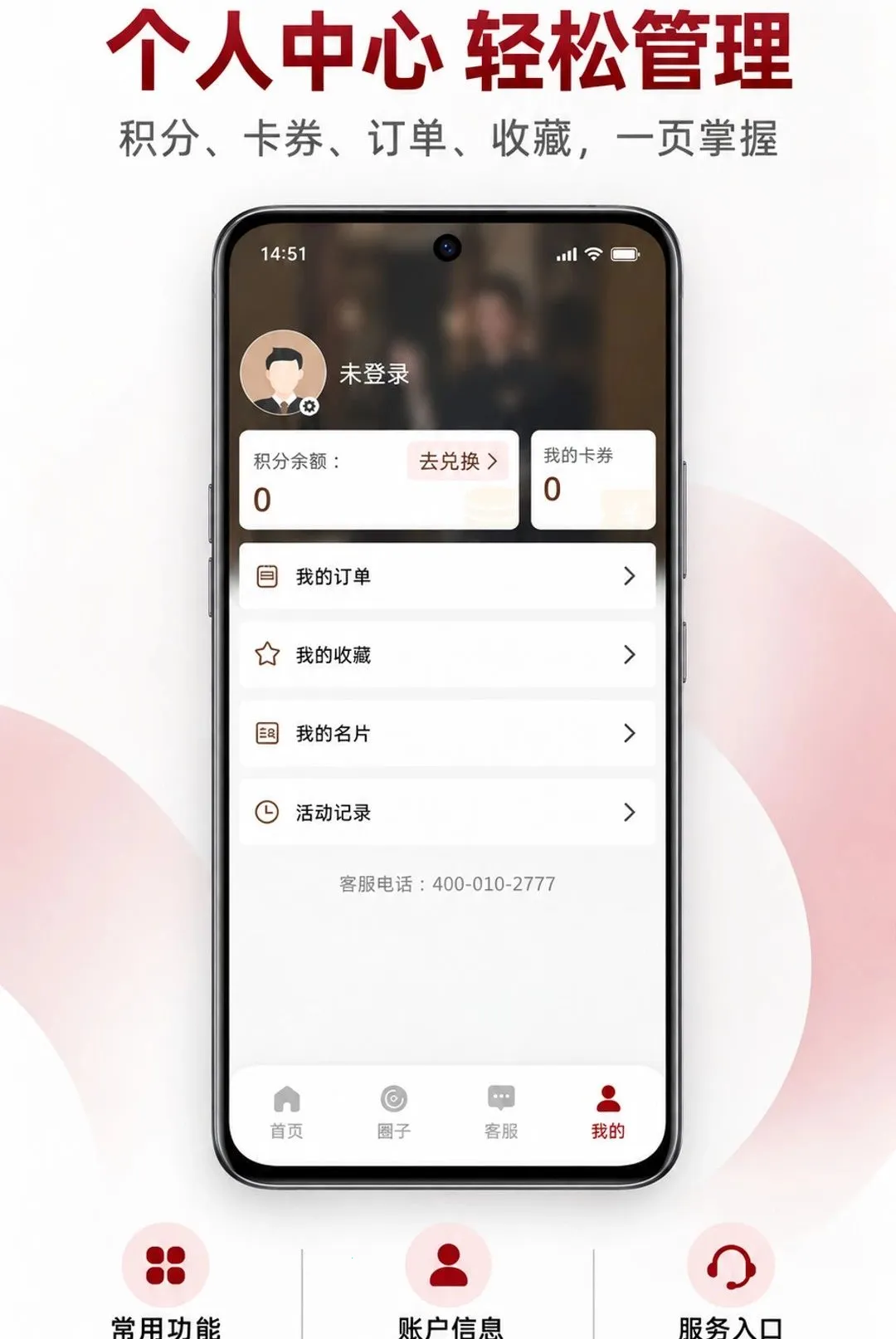 ������(��������Ӧ��)v1.0.8 ��׿��
