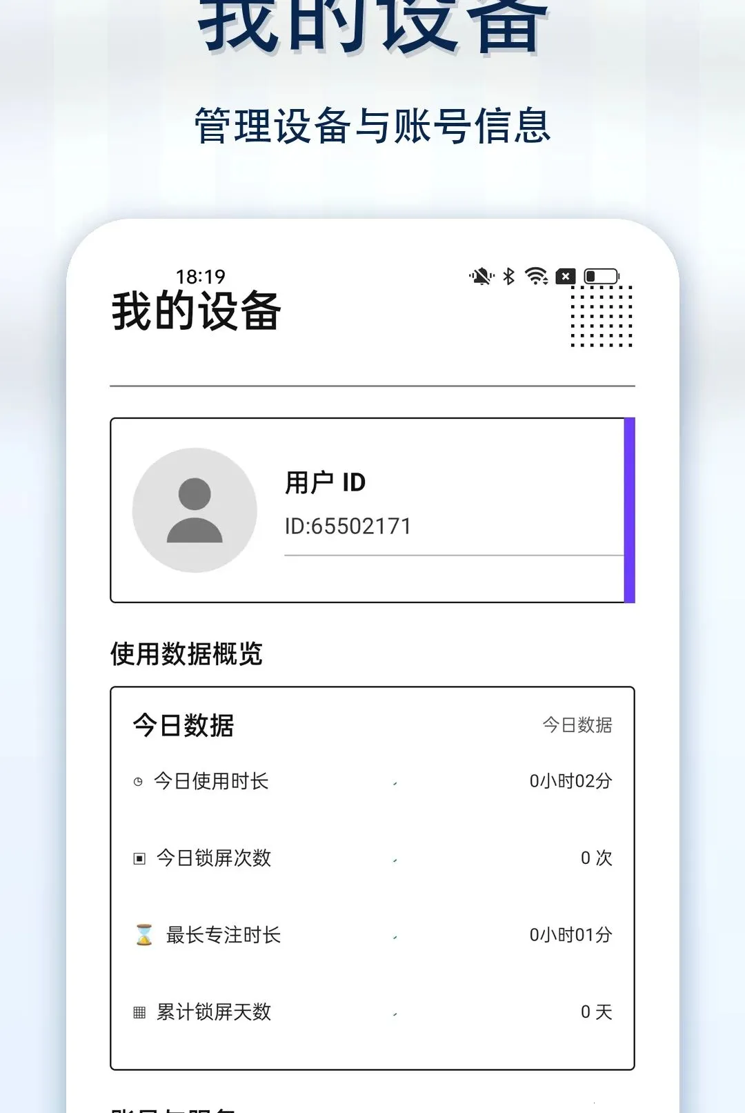 ������һ������2026�ٷ����°汾v1.0.1 ��׿��