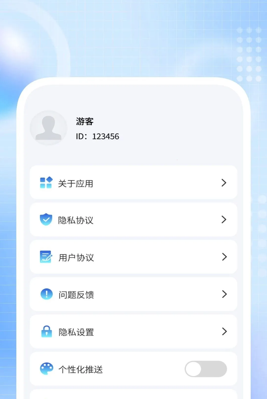 ȫЧ���������ʦ�����ֻ���v1.0.8 �ֻ���