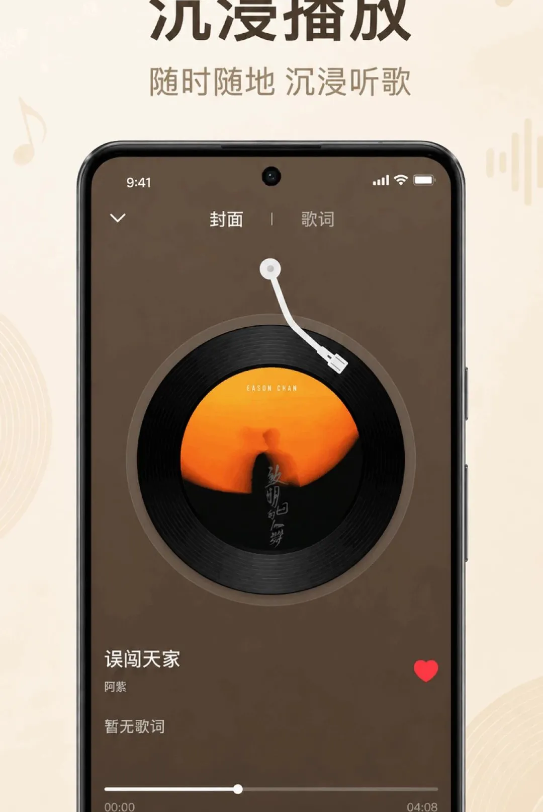 �ϸ����������2026�ٷ����°汾v1.0.1.1001 ��׿��