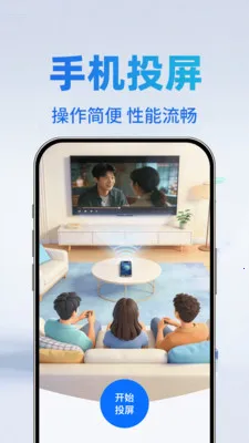 换机克隆搬家助手2026官方最新版本 换机克隆搬家助手2026官方最新版本