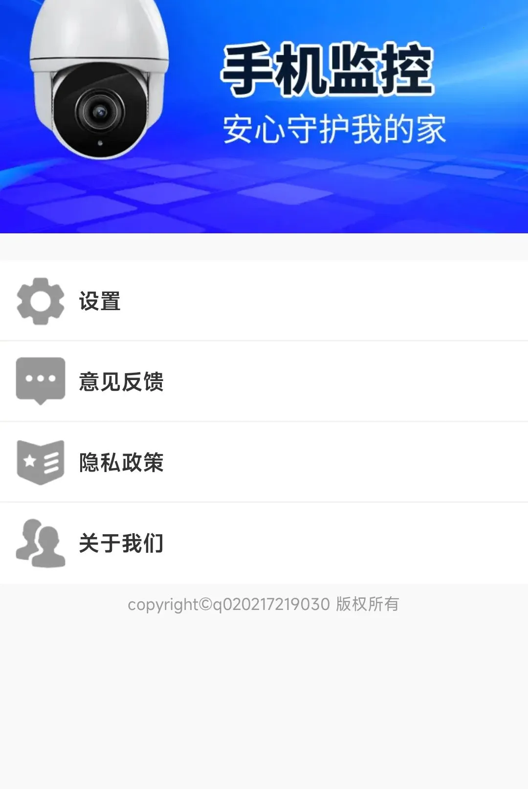 �ֻ����ʵʱ���������ֻ���v1.0.01.00 ��׿��