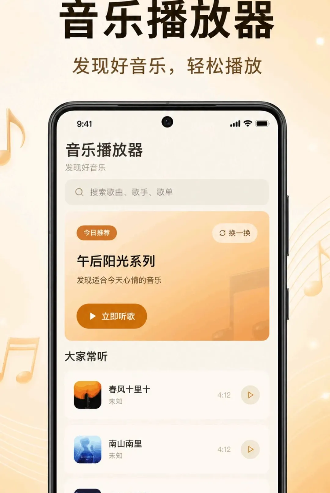 �ϸ辭������2026�ٷ����°汾v1.0.1.1001 ��׿��
