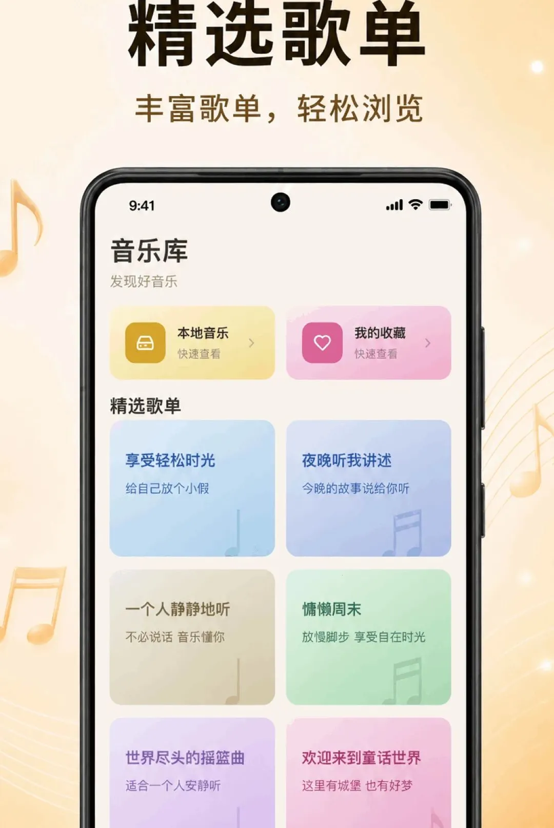 �ϸ辭������2026�ٷ����°汾v1.0.1.1001 ��׿��