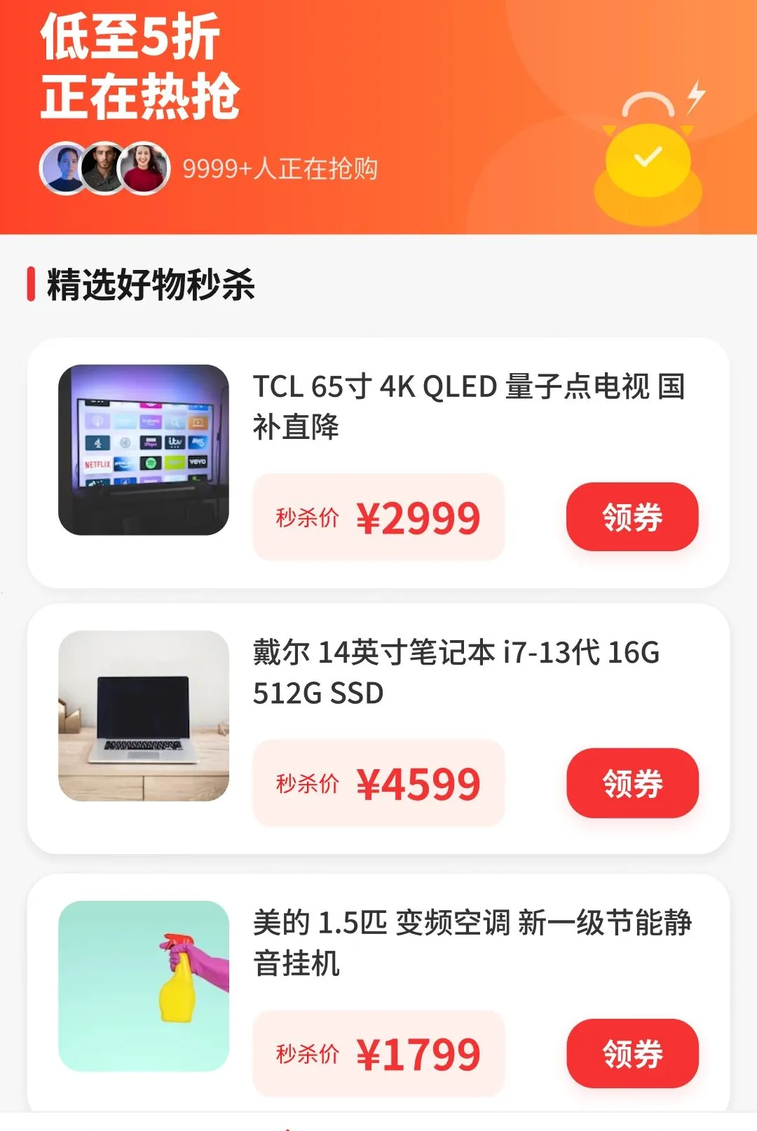 ���ʡ����(����ȼ�����)v3.4.1.1 ��׿��