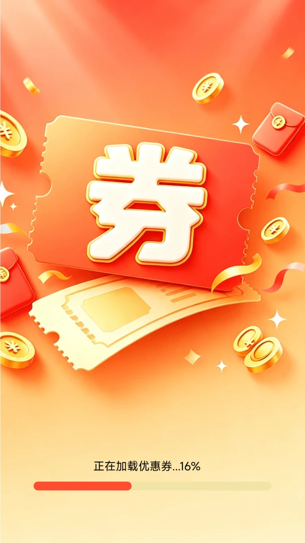 多多省购物(购物比价助手) 多多省购物(购物比价助手)