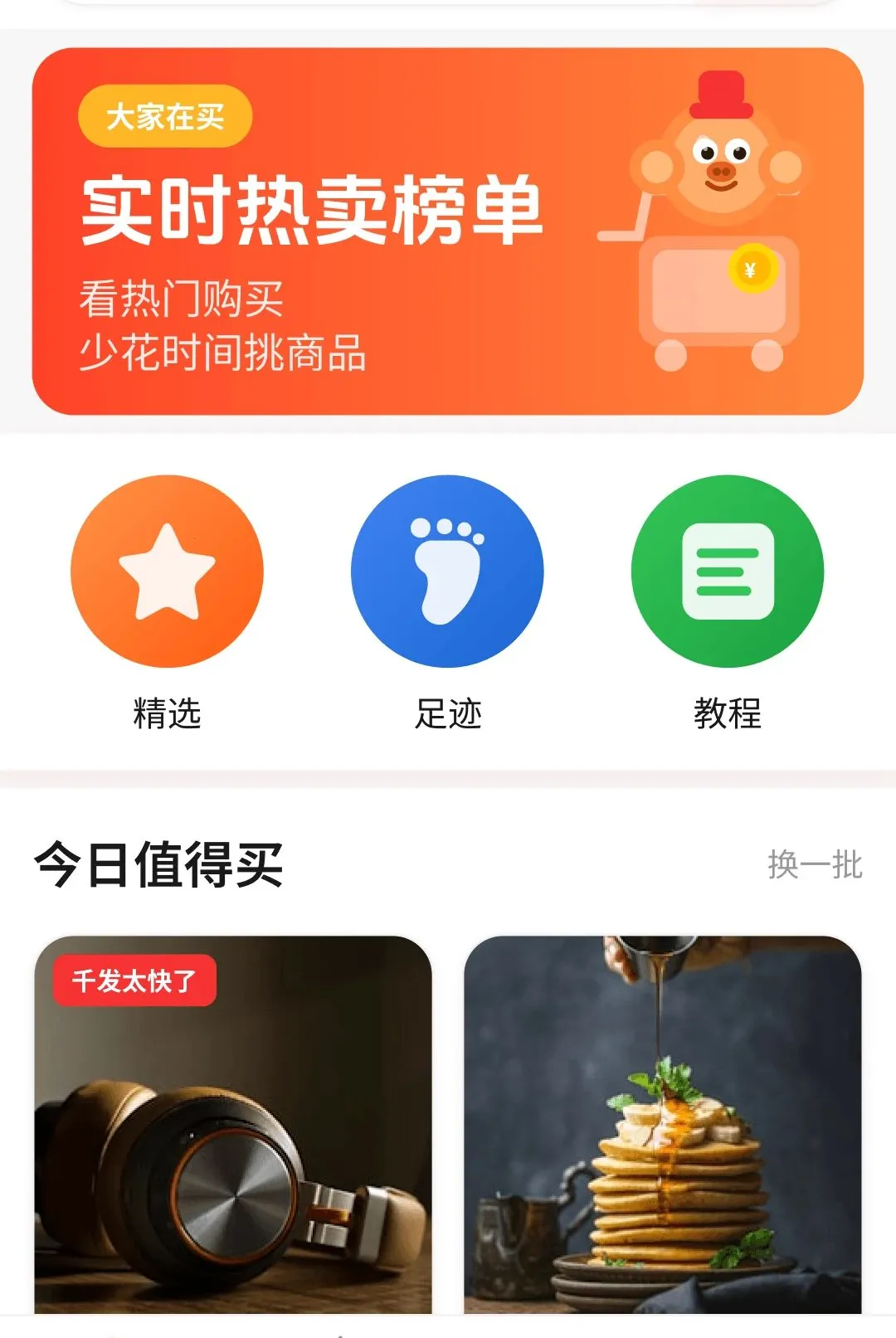 ���ʡ����(����ȼ�����)v3.4.1.1 ��׿��