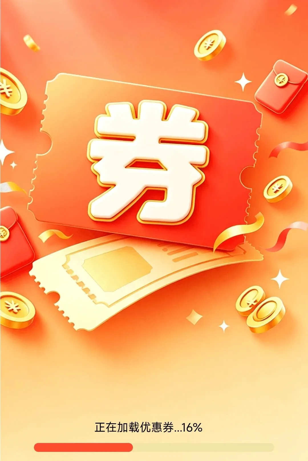 ���ʡ����(����ȼ�����)v3.4.1.1 ��׿��