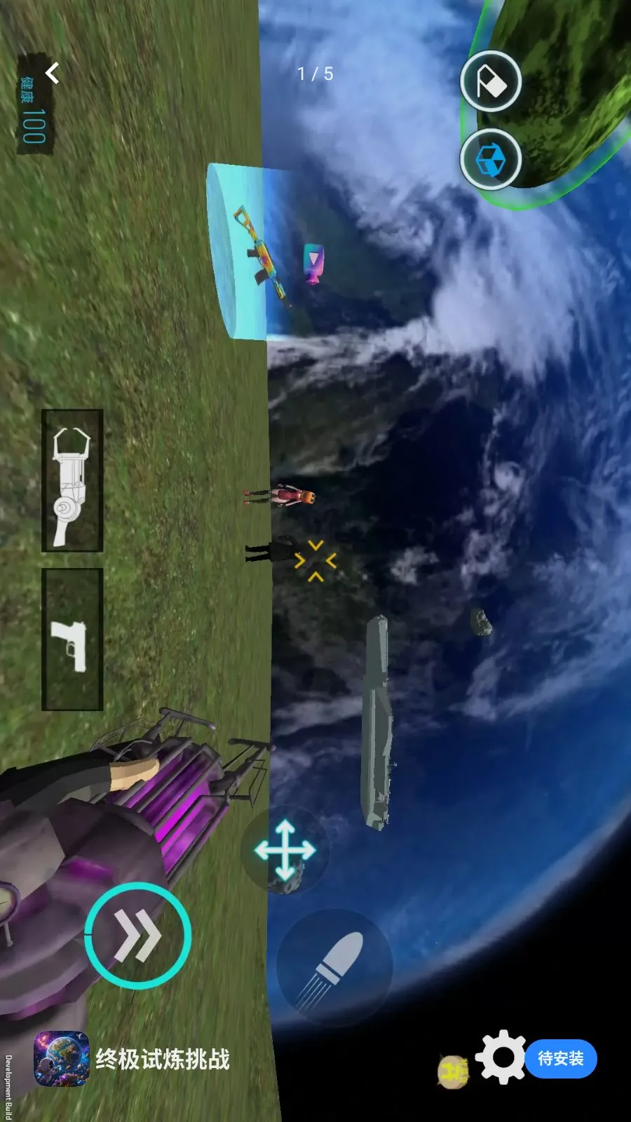 �ռ�������ս(̫��ɳ����Ϸ)v1.0.4 �ֻ���
