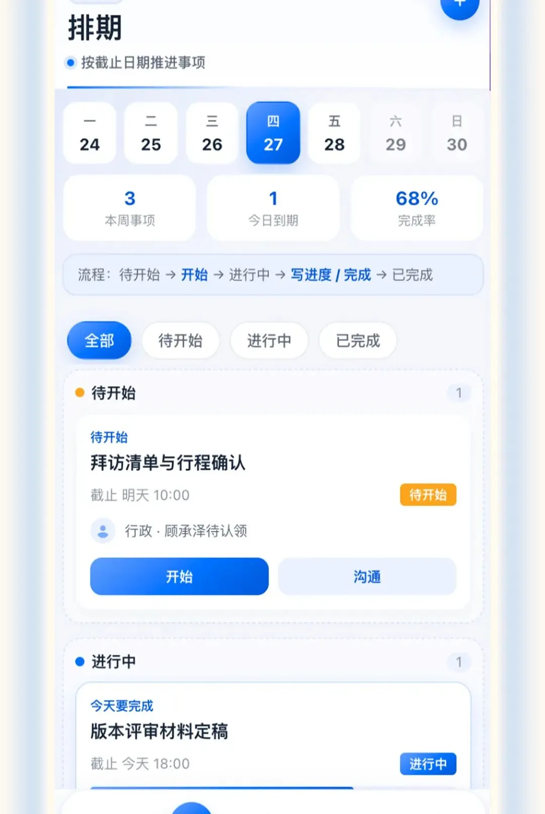 ��Э��(�Ŷ�����ǩ�Ĺ���)v1.0.0 ��׿��