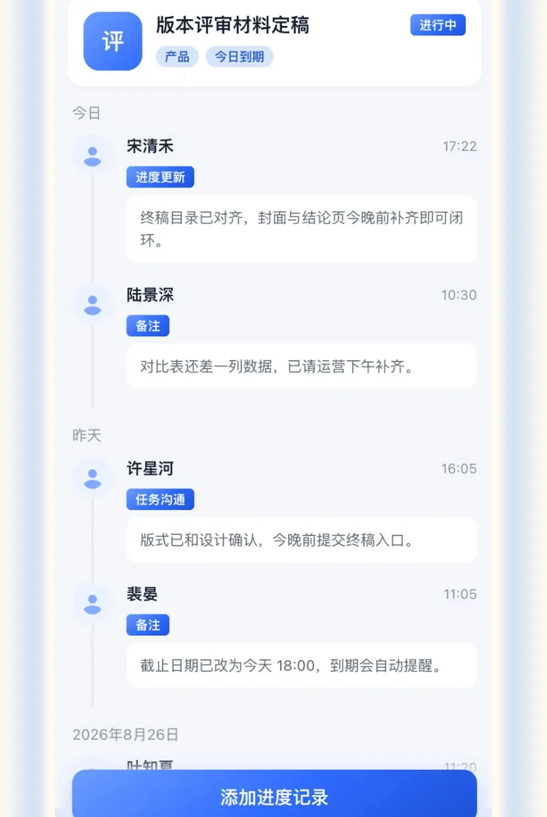��Э��(�Ŷ�����ǩ�Ĺ���)v1.0.0 ��׿��