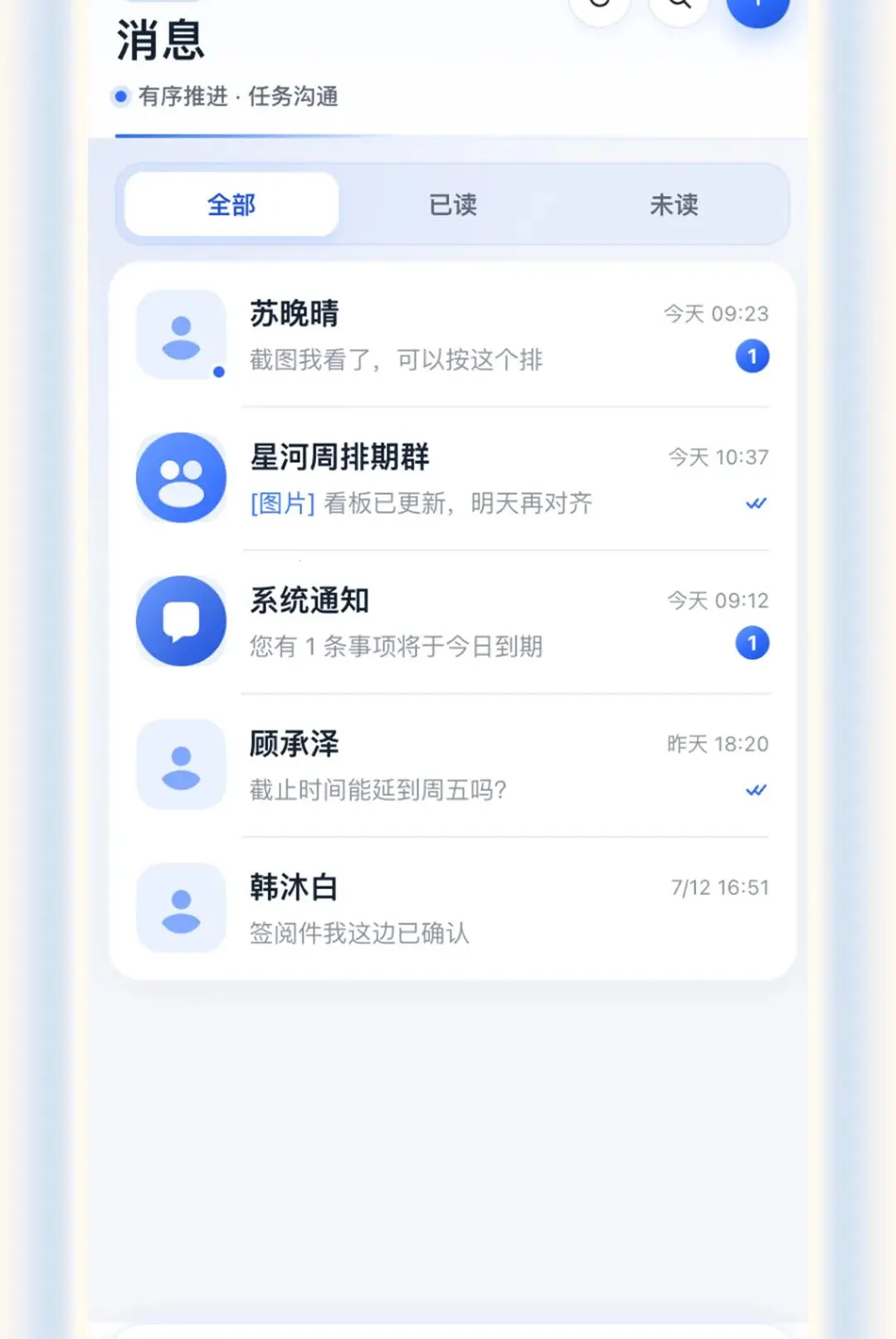��Э��(�Ŷ�����ǩ�Ĺ���)v1.0.0 ��׿��