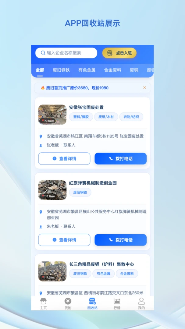 ̽��2026���°汾v2.9.00 ��׿��