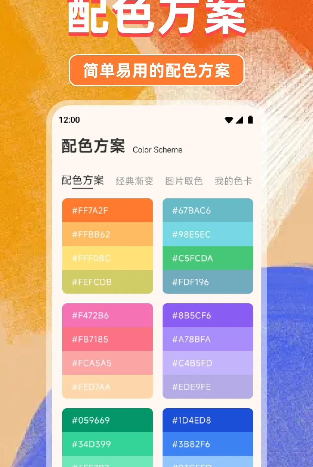 �������(�滭ѧϰ����App)v1.1 ��׿��