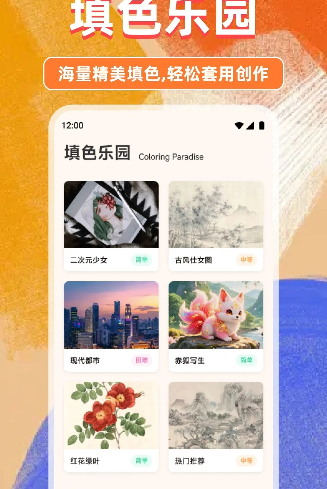 �������(�滭ѧϰ����App)v1.1 ��׿��