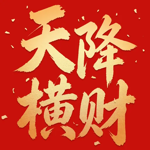 �콵���(�����¼����)v1.0.1 ��׿��