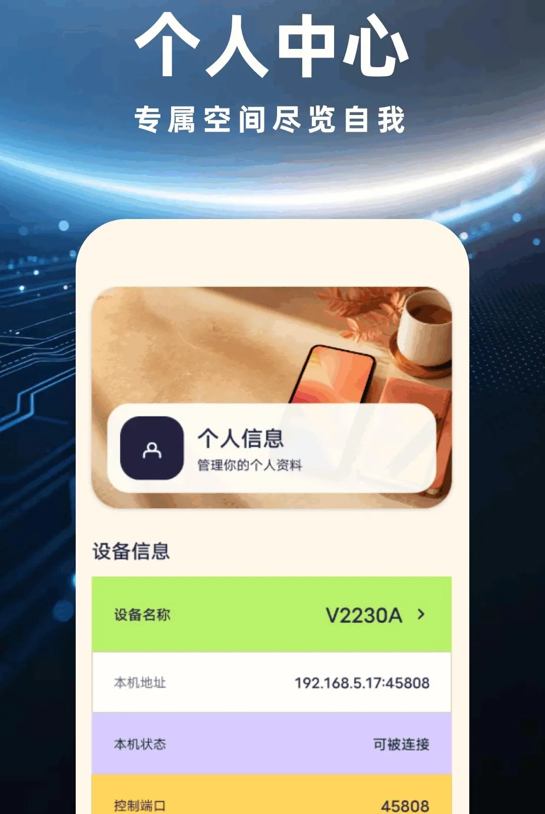 Զ�̹�������2026�ٷ����°汾v1.1 ��׿��