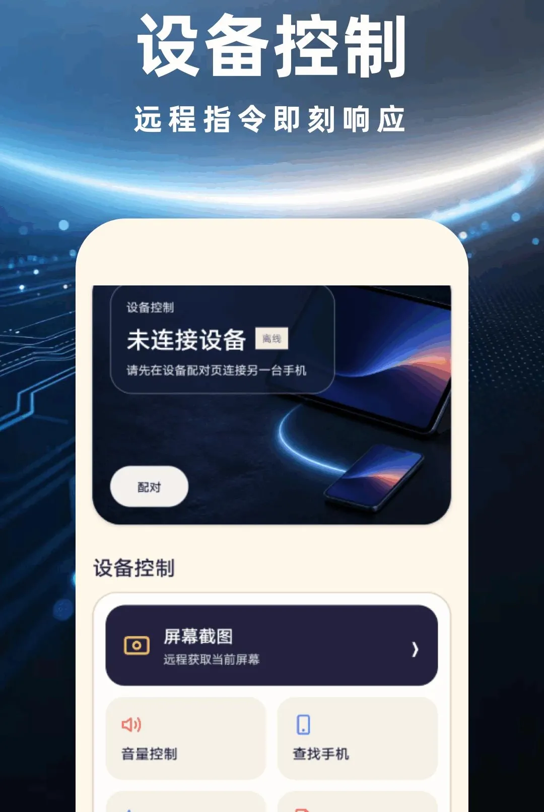 Զ�̹�������2026�ٷ����°汾v1.1 ��׿��
