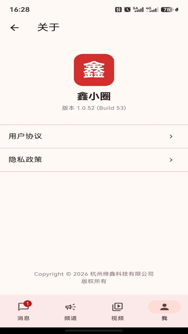 ��СȦ(��ҵ����APP)v1.0.55 �ֻ���