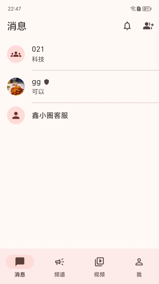 ��СȦ(��ҵ����APP)v1.0.55 �ֻ���