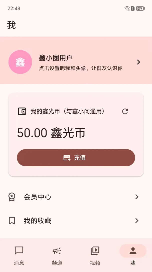 ��СȦ(��ҵ����APP)