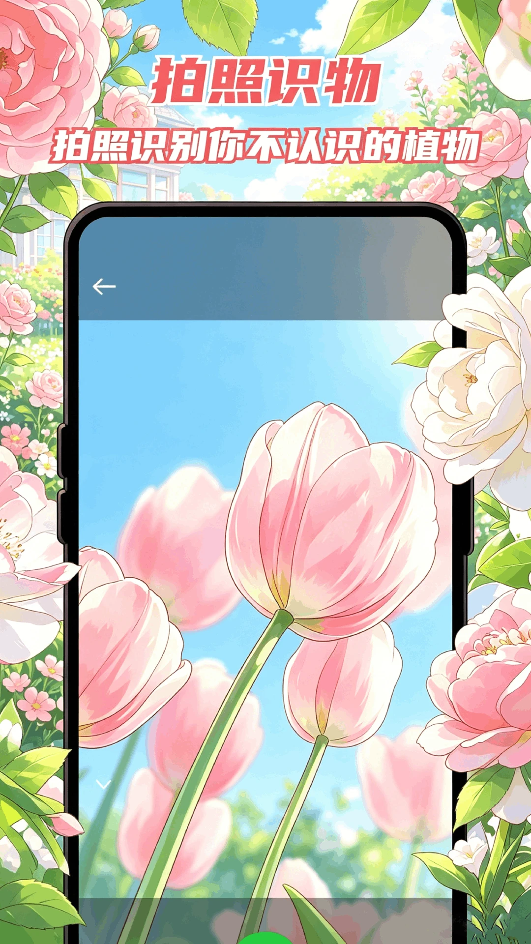 ������Է(����ʶ�𹤾�)v1.1 �ֻ���
